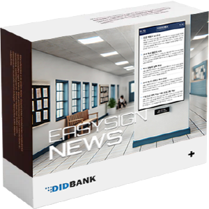 easysign news_300x300 easysign news_300x300